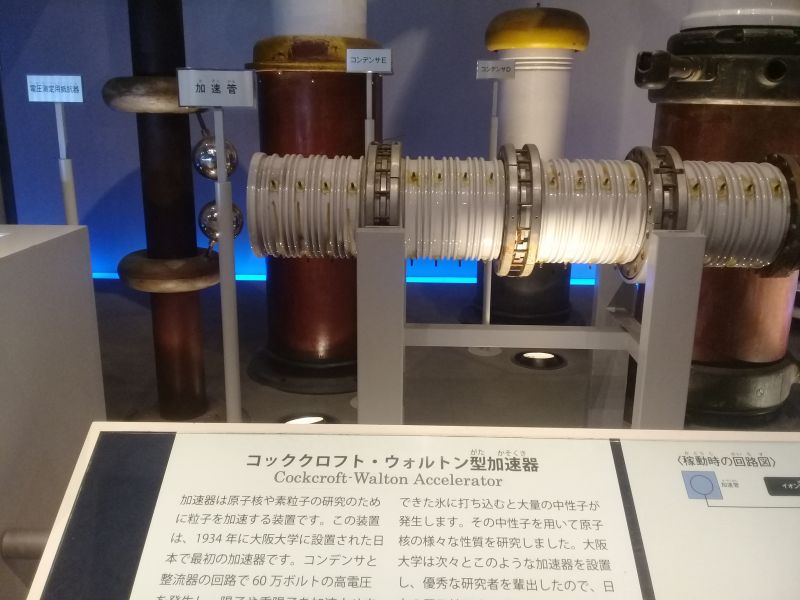 Bảo tàng khoa học Osaka